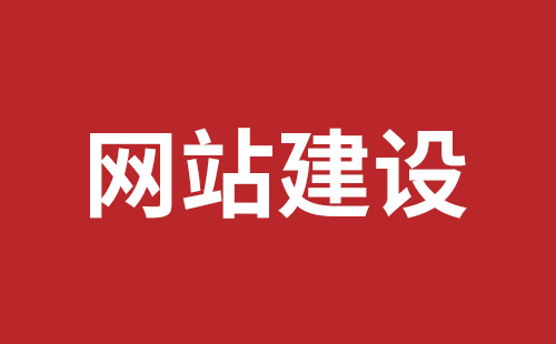 福泉市网站建设,福泉市外贸网站制作,福泉市外贸网站建设,福泉市网络公司,布吉网站制作多少钱