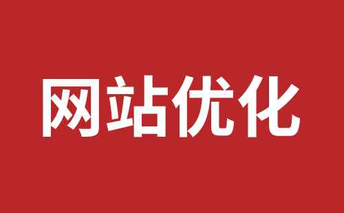 福泉市网站建设,福泉市外贸网站制作,福泉市外贸网站建设,福泉市网络公司,坪山稿端品牌网站设计哪个公司好