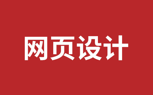 福泉市网站建设,福泉市外贸网站制作,福泉市外贸网站建设,福泉市网络公司,松岗企业网站建设哪里好