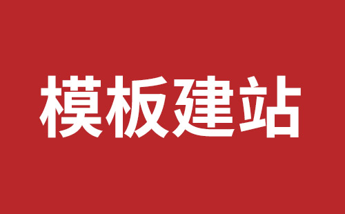 福泉市网站建设,福泉市外贸网站制作,福泉市外贸网站建设,福泉市网络公司,松岗营销型网站建设哪个公司好