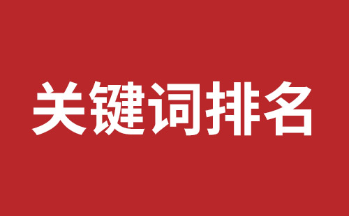 福泉市网站建设,福泉市外贸网站制作,福泉市外贸网站建设,福泉市网络公司,前海网站外包哪家公司好