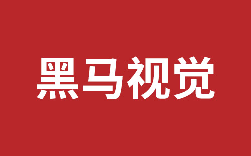 福泉市网站建设,福泉市外贸网站制作,福泉市外贸网站建设,福泉市网络公司,龙华响应式网站公司