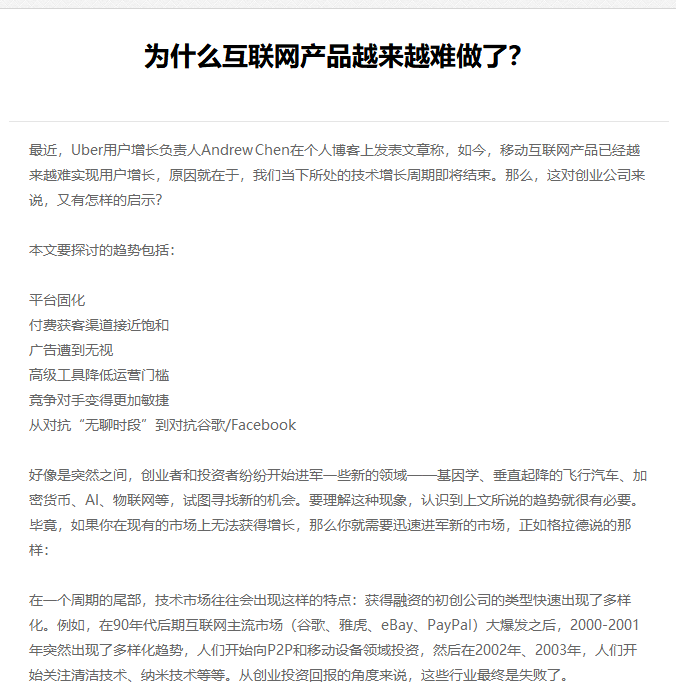 福泉市网站建设,福泉市外贸网站制作,福泉市外贸网站建设,福泉市网络公司,EYOU 文章列表如何调用文章主体