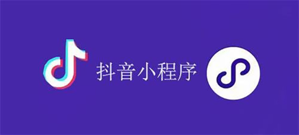 福泉市网站建设,福泉市外贸网站制作,福泉市外贸网站建设,福泉市网络公司,抖音小程序审核通过技巧